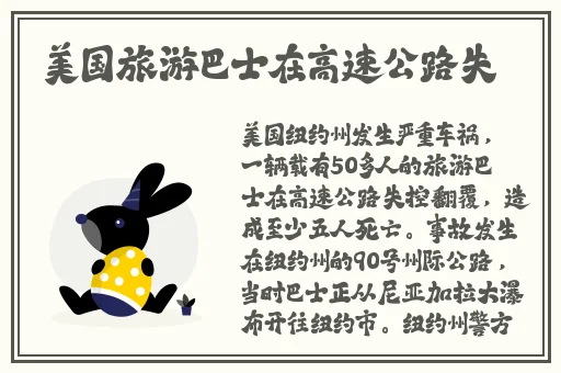 色五月天激情